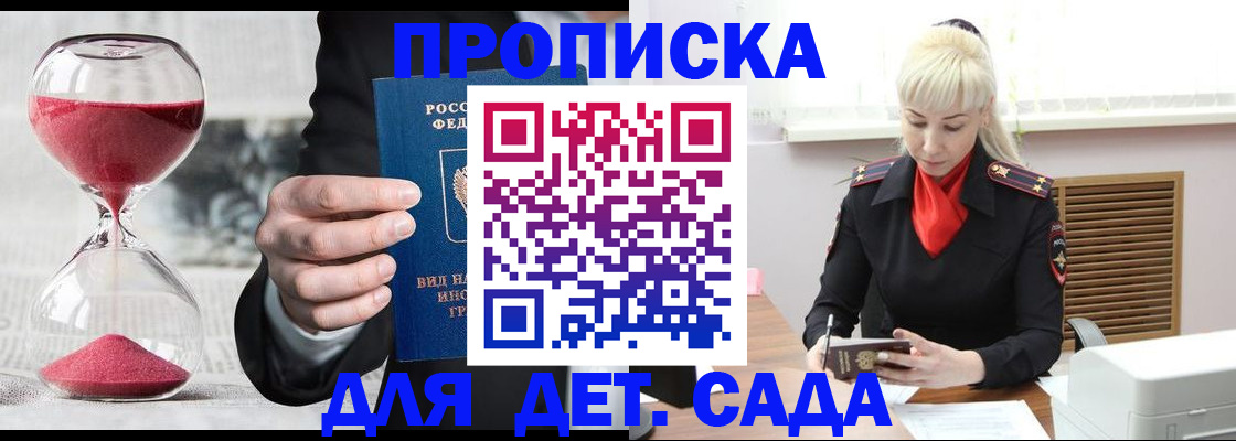 форма 3 в Рыбном